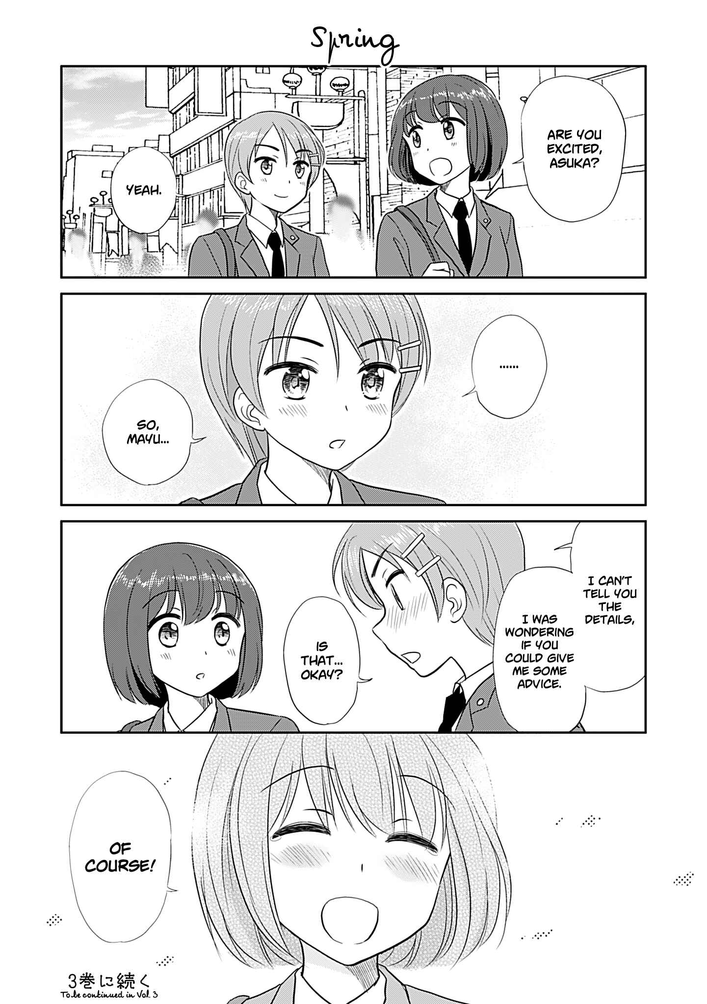Page 1 Chapter 240 A Maiden in Love with a Maiden Boy
