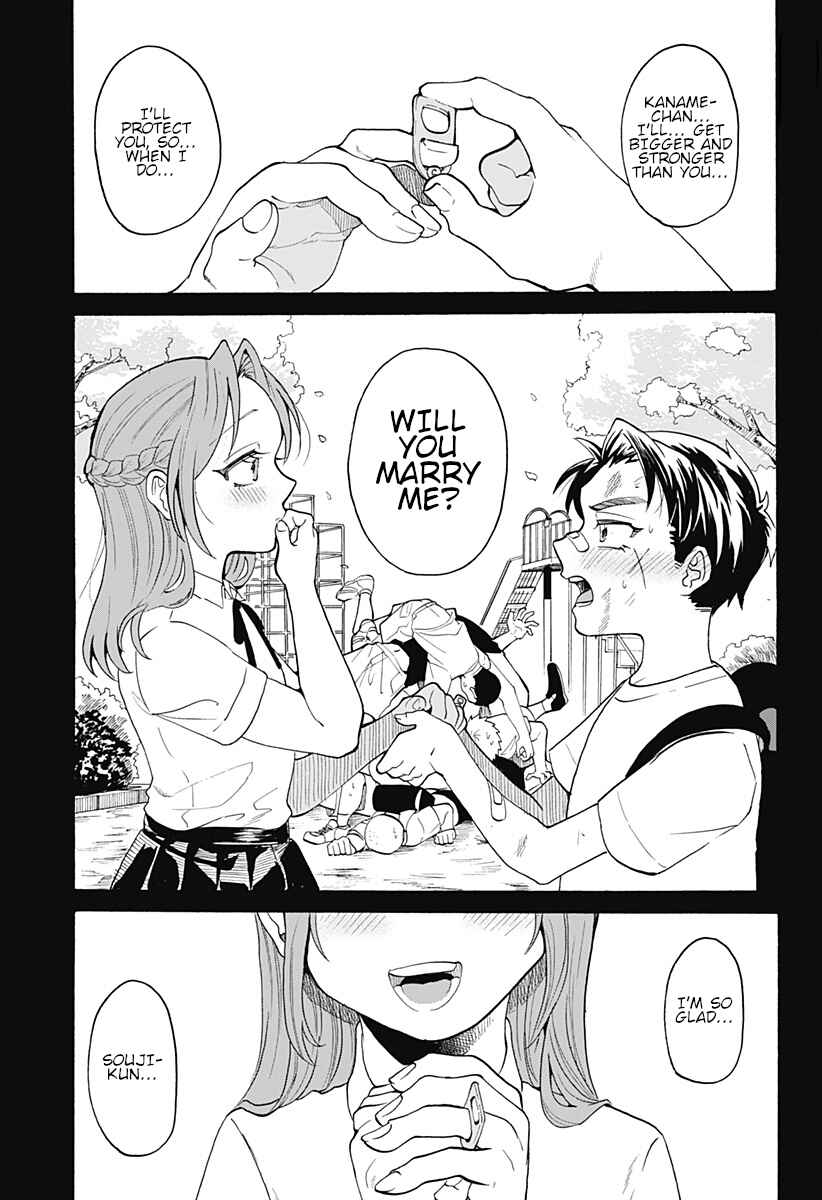 Page 1 Chapter Unknown_ad30 Kekkon made Ato ￮ cm.