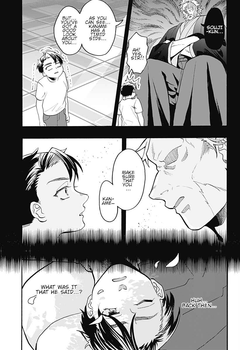 Page 16 Chapter Unknown_ad30 Kekkon made Ato ￮ cm.