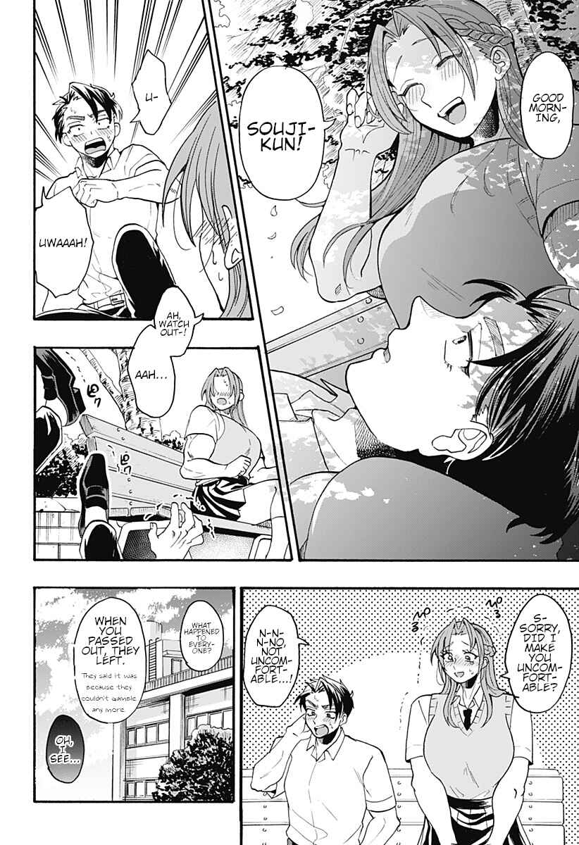 Page 17 Chapter Unknown_ad30 Kekkon made Ato ￮ cm.