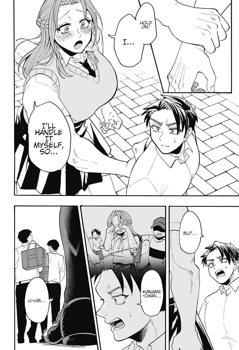Page 19 Chapter Unknown_ad30 Kekkon made Ato ￮ cm.