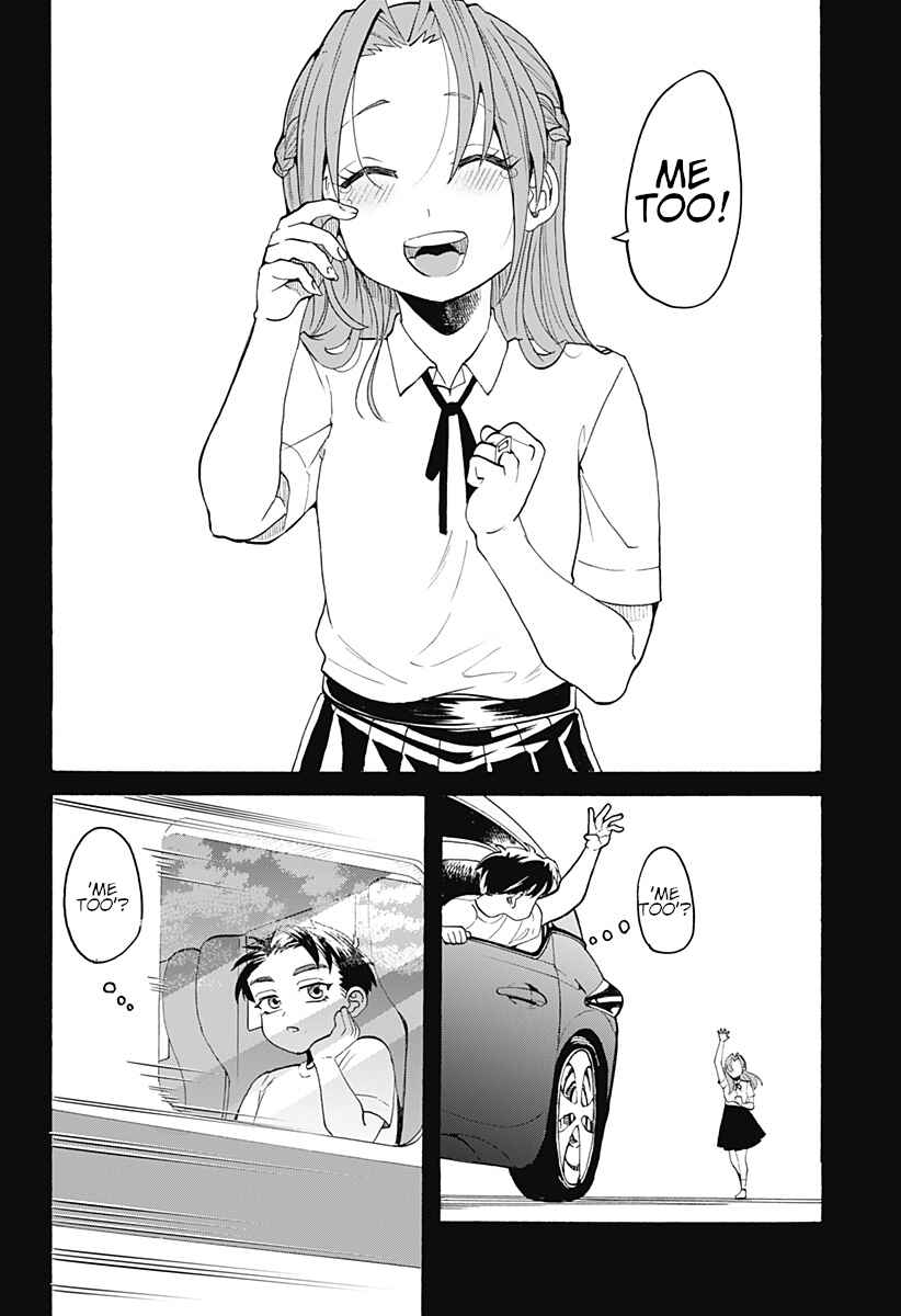 Page 2 Chapter Unknown_ad30 Kekkon made Ato ￮ cm.