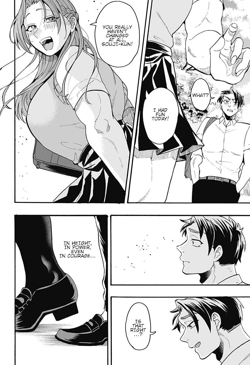 Page 21 Chapter Unknown_ad30 Kekkon made Ato ￮ cm.