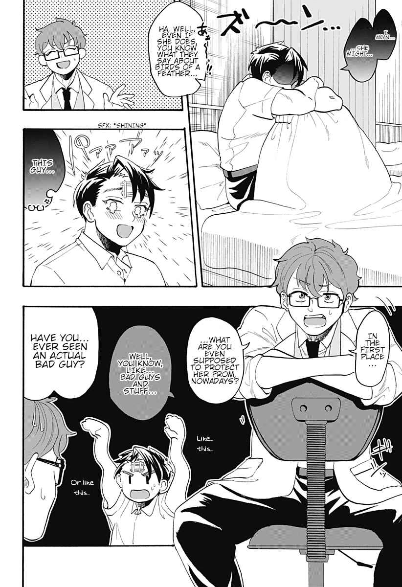 Page 25 Chapter Unknown_ad30 Kekkon made Ato ￮ cm.
