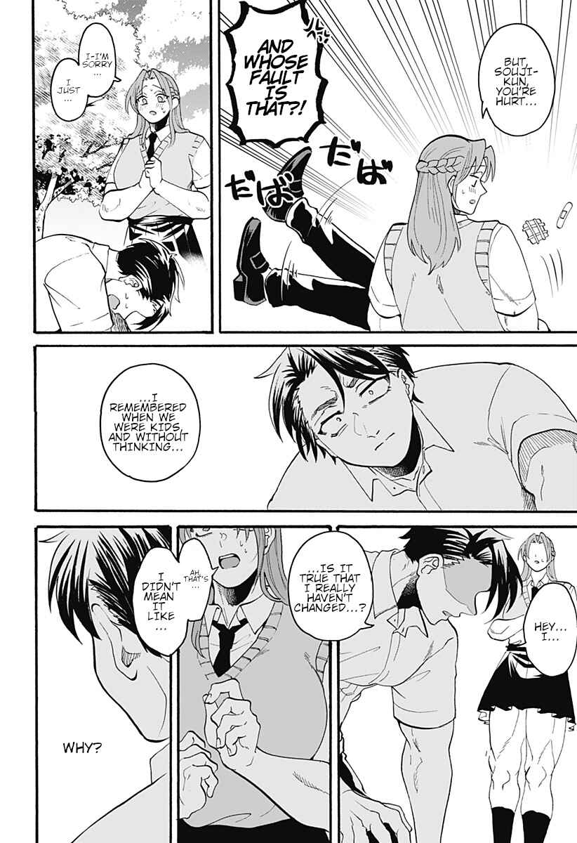 Page 29 Chapter Unknown_ad30 Kekkon made Ato ￮ cm.