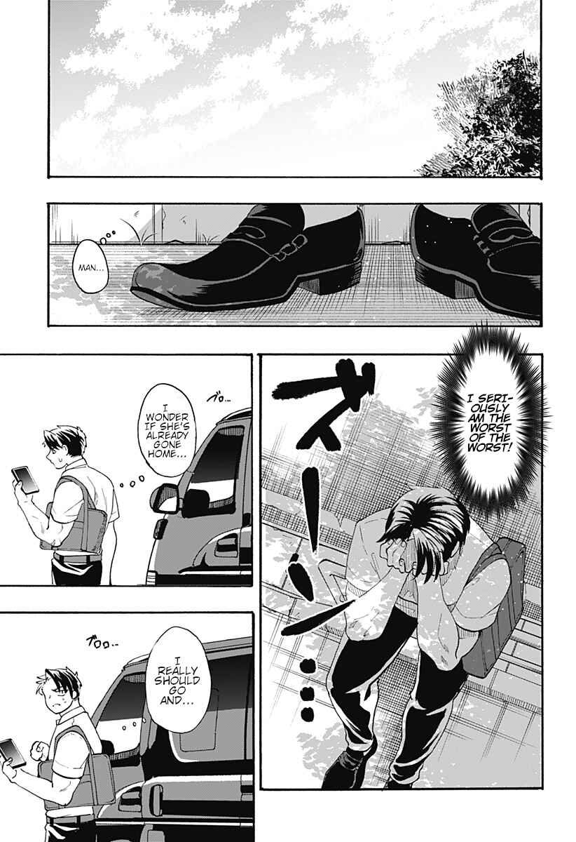 Page 32 Chapter Unknown_ad30 Kekkon made Ato ￮ cm.