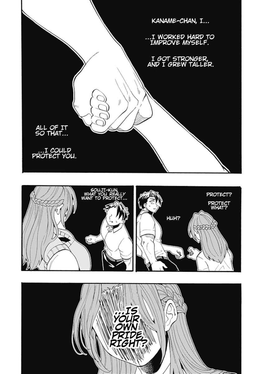 Page 34 Chapter Unknown_ad30 Kekkon made Ato ￮ cm.
