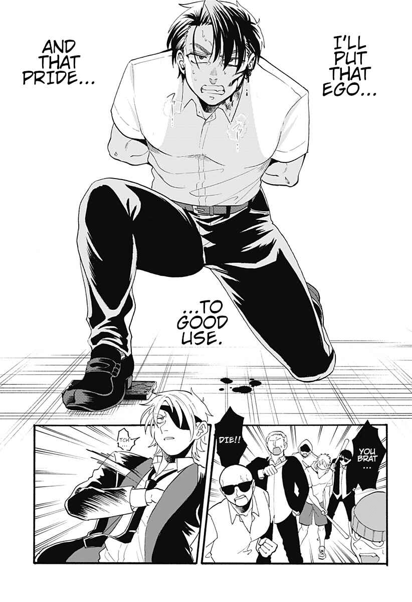 Page 42 Chapter Unknown_ad30 Kekkon made Ato ￮ cm.