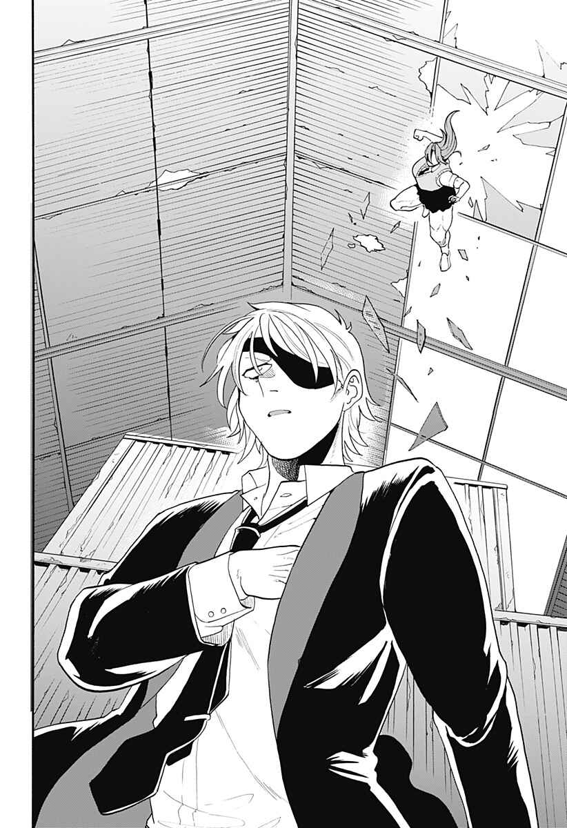 Page 43 Chapter Unknown_ad30 Kekkon made Ato ￮ cm.