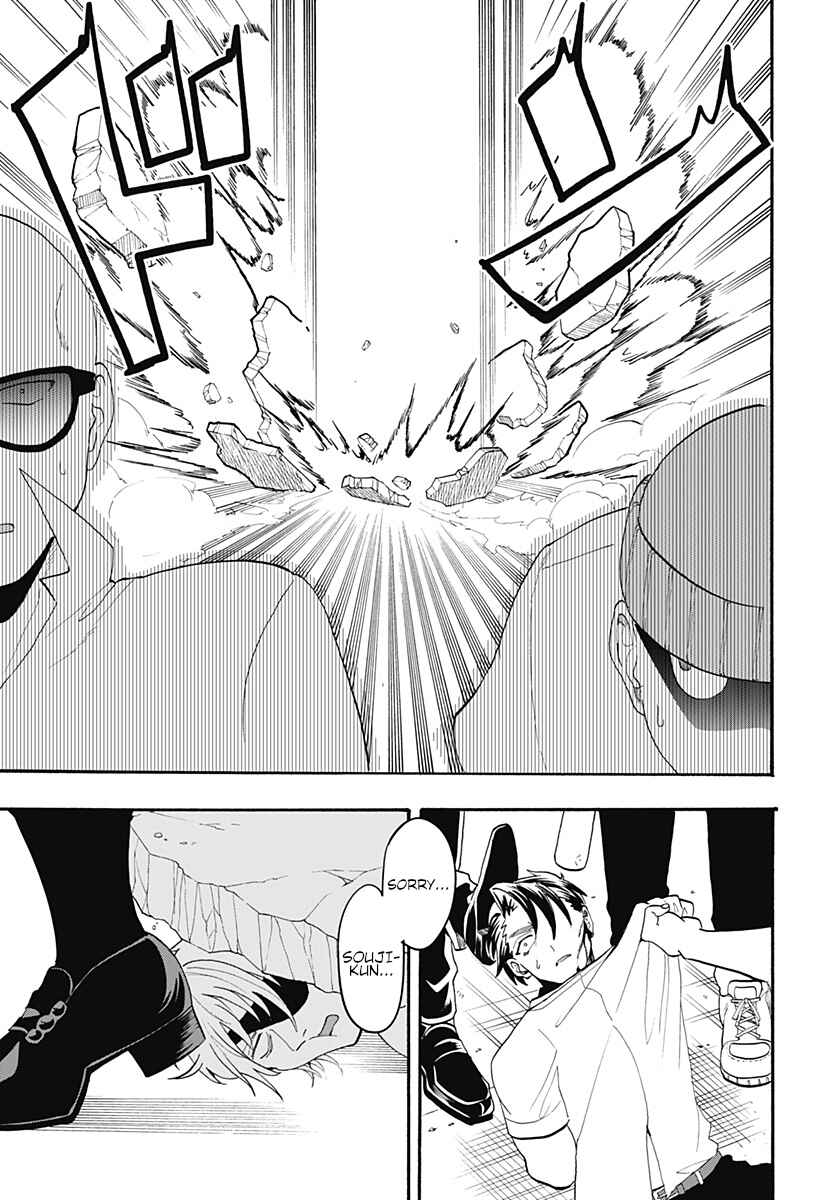 Page 44 Chapter Unknown_ad30 Kekkon made Ato ￮ cm.