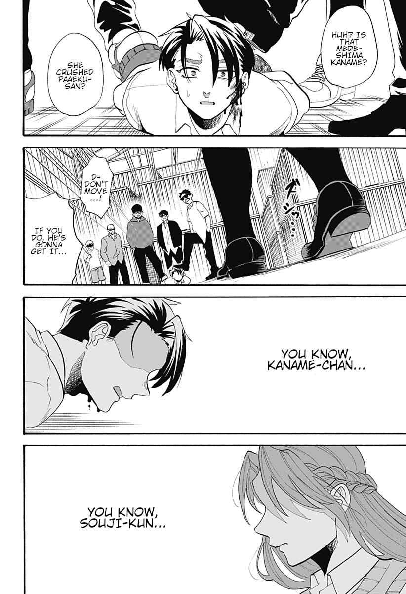 Page 46 Chapter Unknown_ad30 Kekkon made Ato ￮ cm.