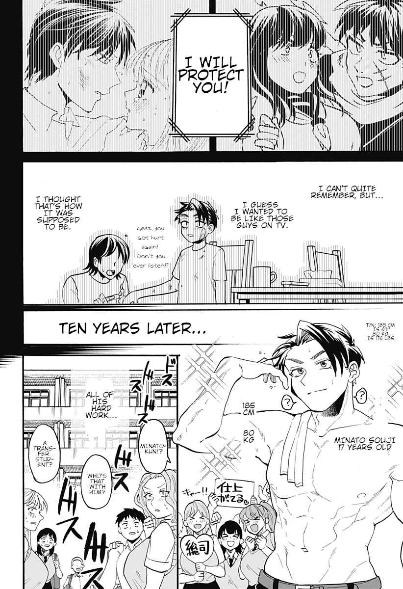 Page 5 Chapter Unknown_ad30 Kekkon made Ato ￮ cm.