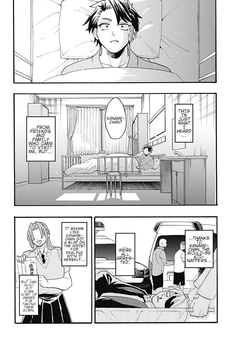 Page 59 Chapter Unknown_ad30 Kekkon made Ato ￮ cm.