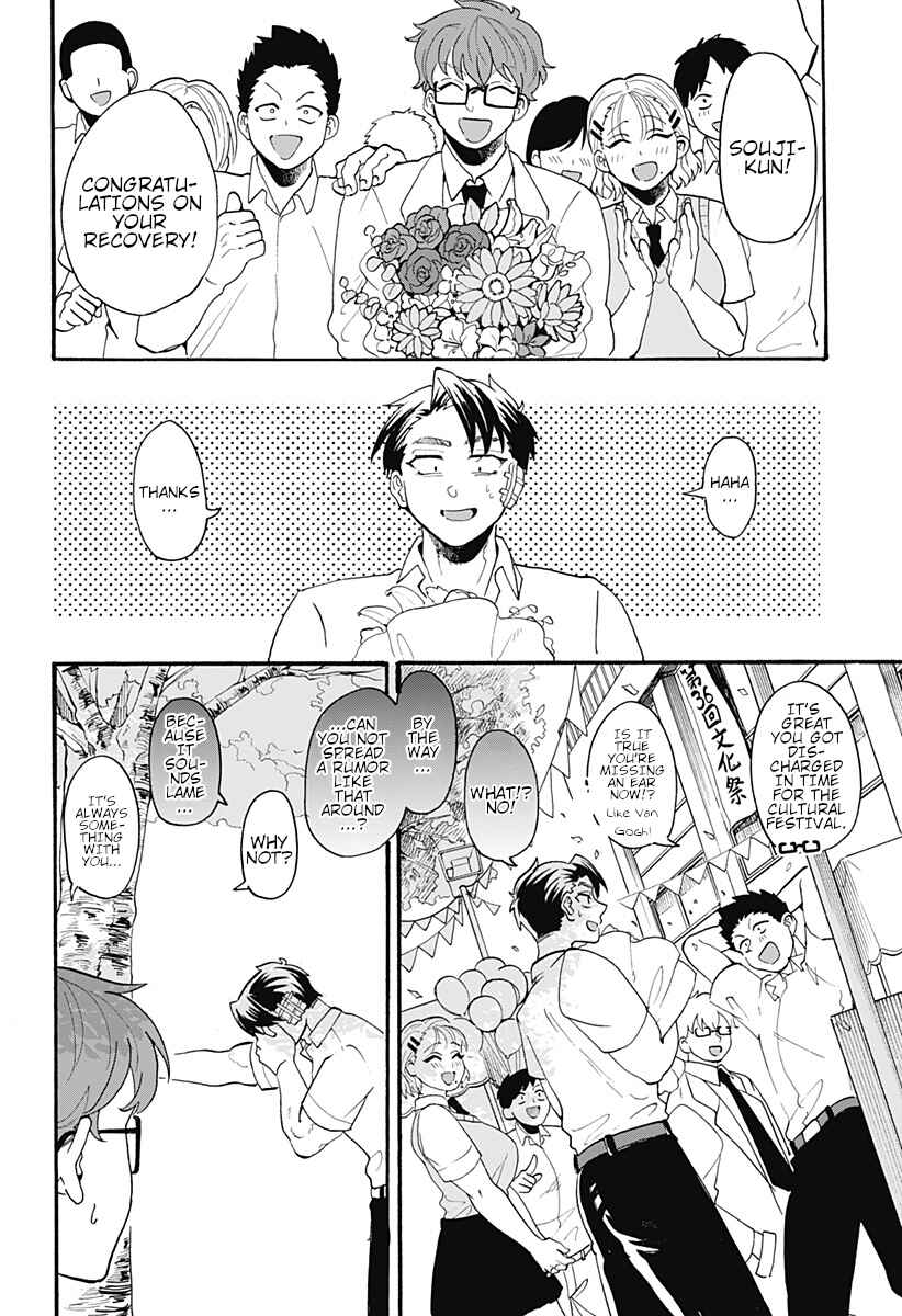 Page 61 Chapter Unknown_ad30 Kekkon made Ato ￮ cm.