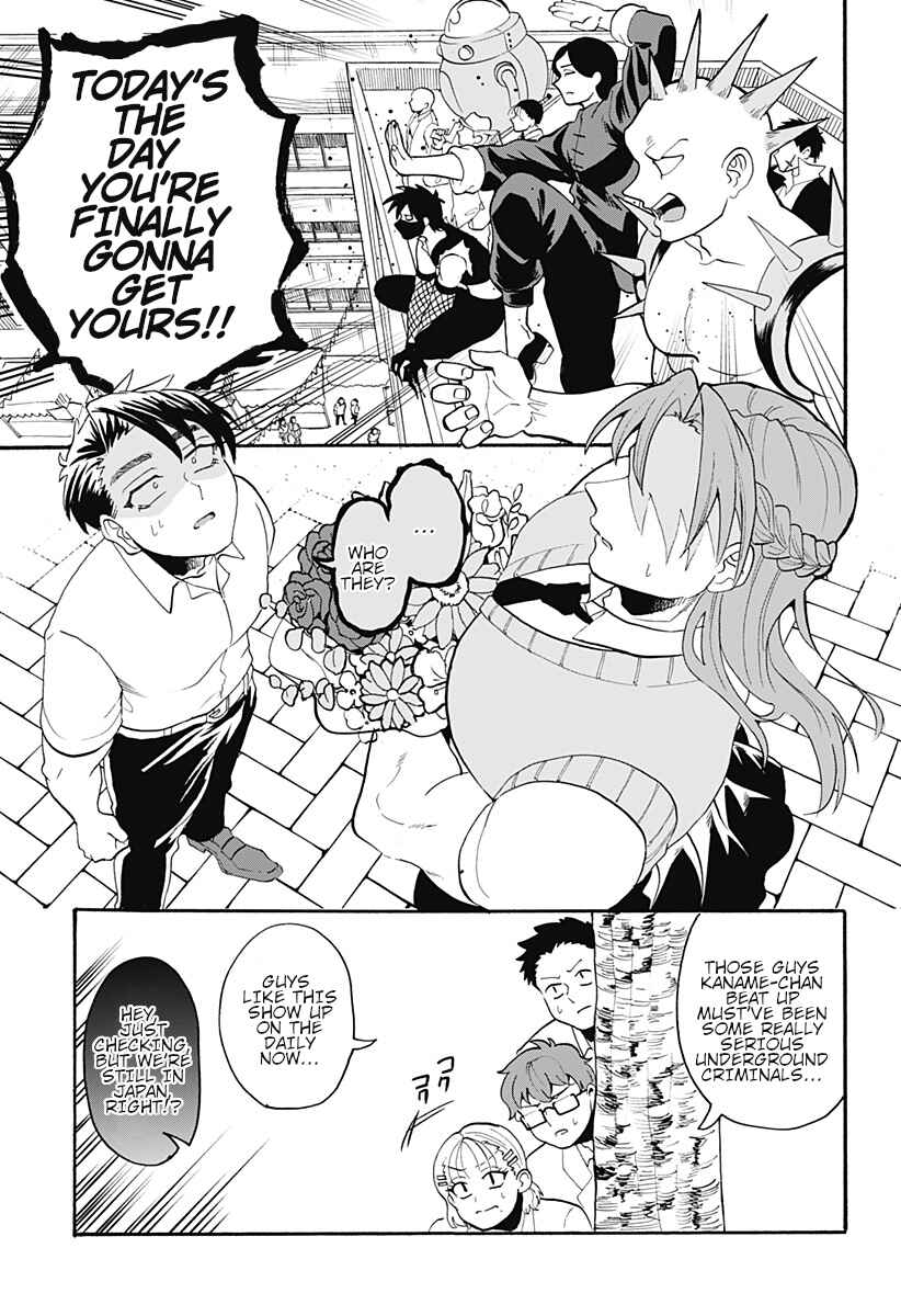 Page 68 Chapter Unknown_ad30 Kekkon made Ato ￮ cm.