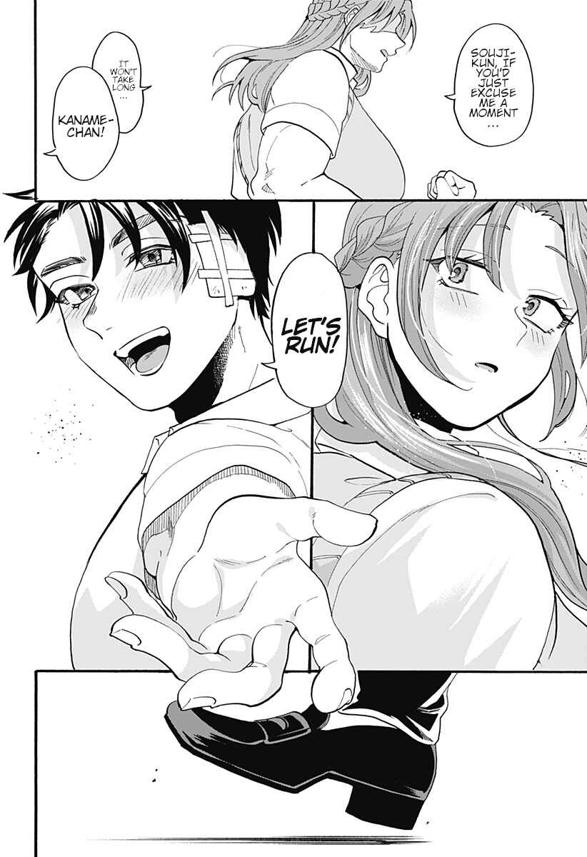 Page 69 Chapter Unknown_ad30 Kekkon made Ato ￮ cm.