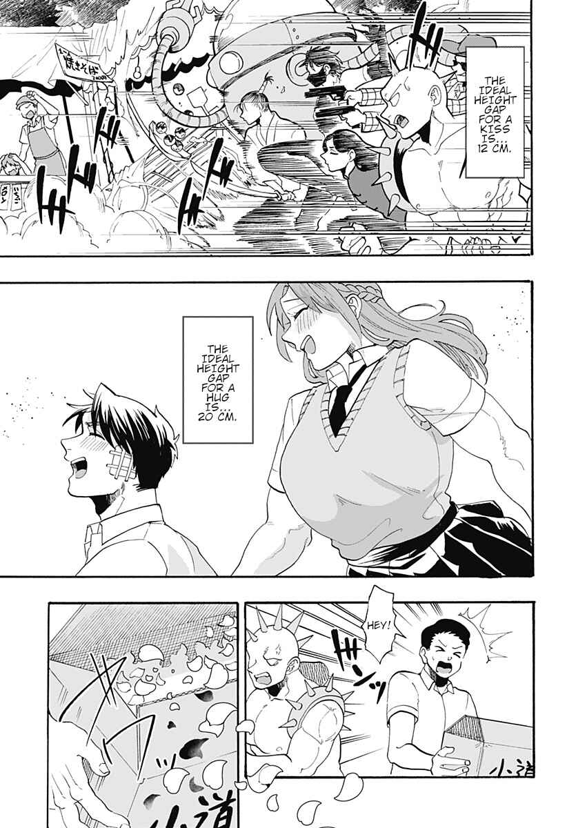 Page 70 Chapter Unknown_ad30 Kekkon made Ato ￮ cm.