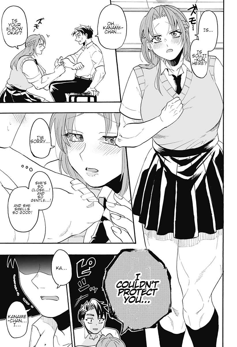 Page 8 Chapter Unknown_ad30 Kekkon made Ato ￮ cm.
