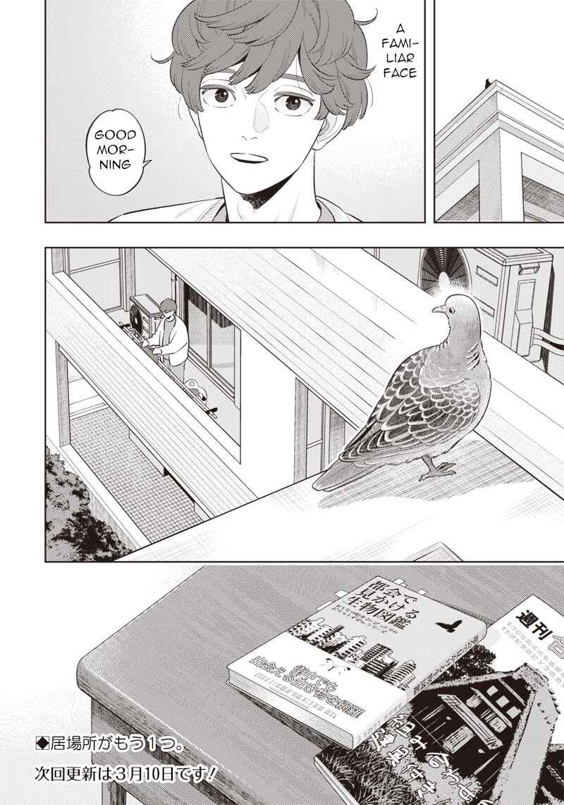 Page 12 Chapter 2 Chiisai Tomodachi