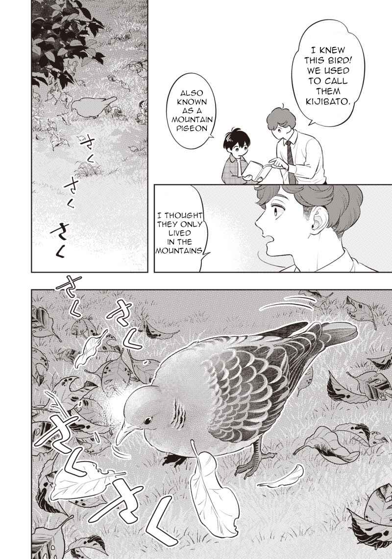 Page 6 Chapter 2 Chiisai Tomodachi