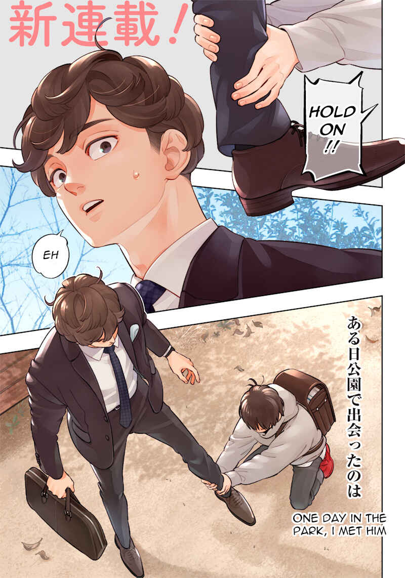 Page 1 Chapter 1 Chiisai Tomodachi