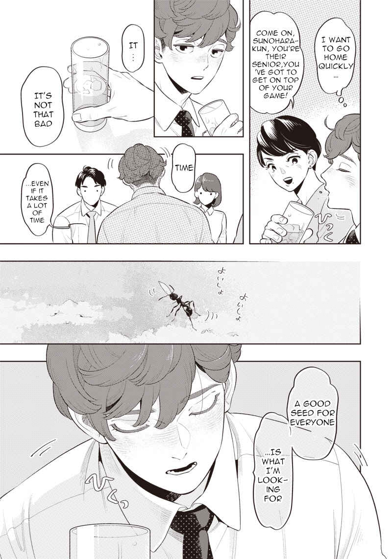 Page 19 Chapter 1 Chiisai Tomodachi