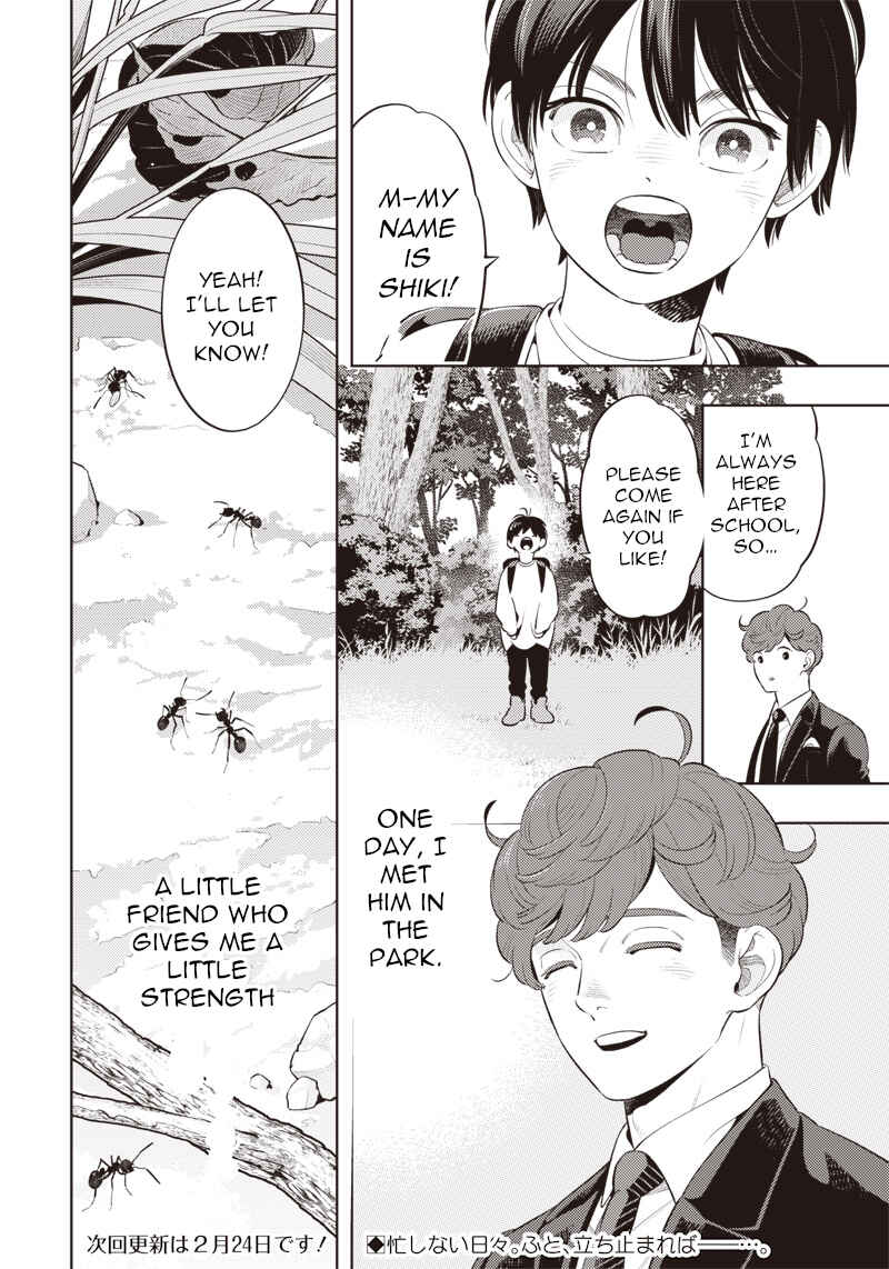 Page 24 Chapter 1 Chiisai Tomodachi
