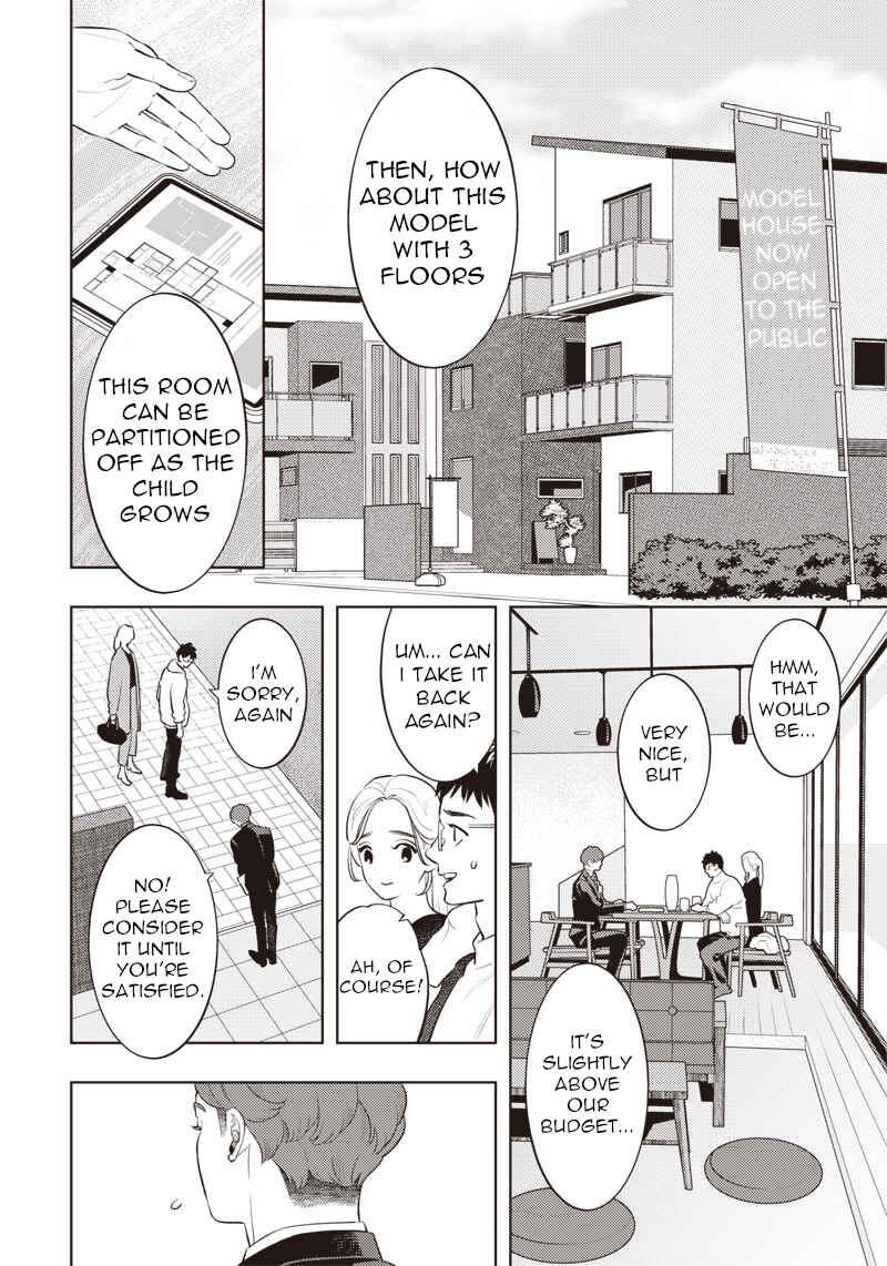 Page 4 Chapter 1 Chiisai Tomodachi