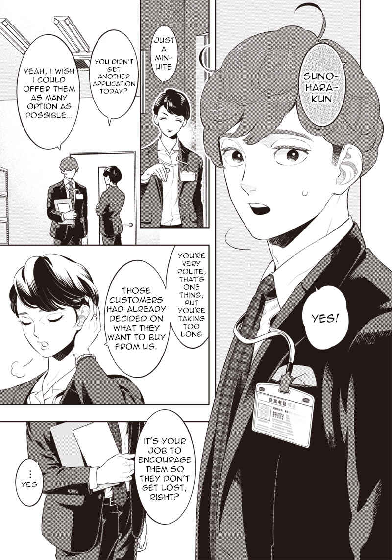 Page 5 Chapter 1 Chiisai Tomodachi