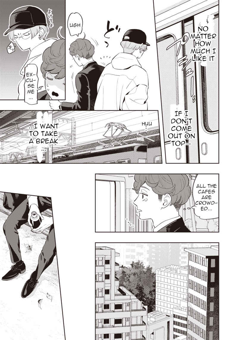 Page 7 Chapter 1 Chiisai Tomodachi