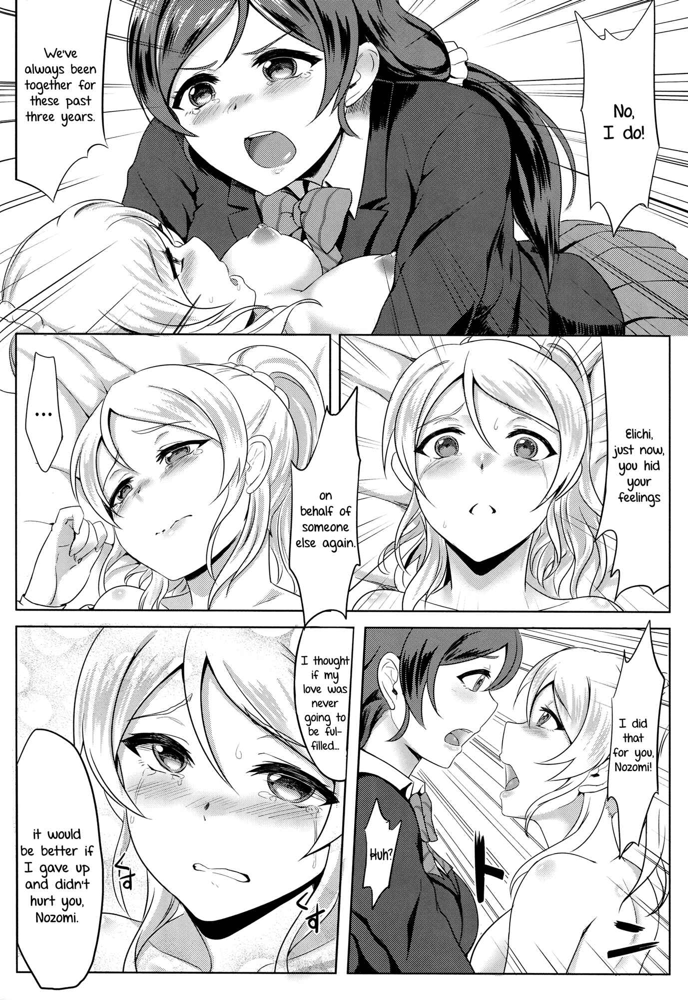 Page 13 Chapter Unknown_2281 Love Live! - Michitarita Lonely (Doujinshi)