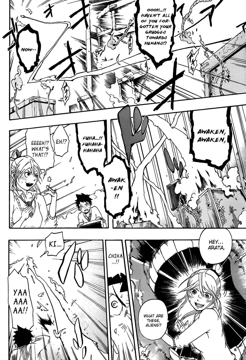 Page 10 Chapter Unknown_3a99 Arata no Tsukumogami