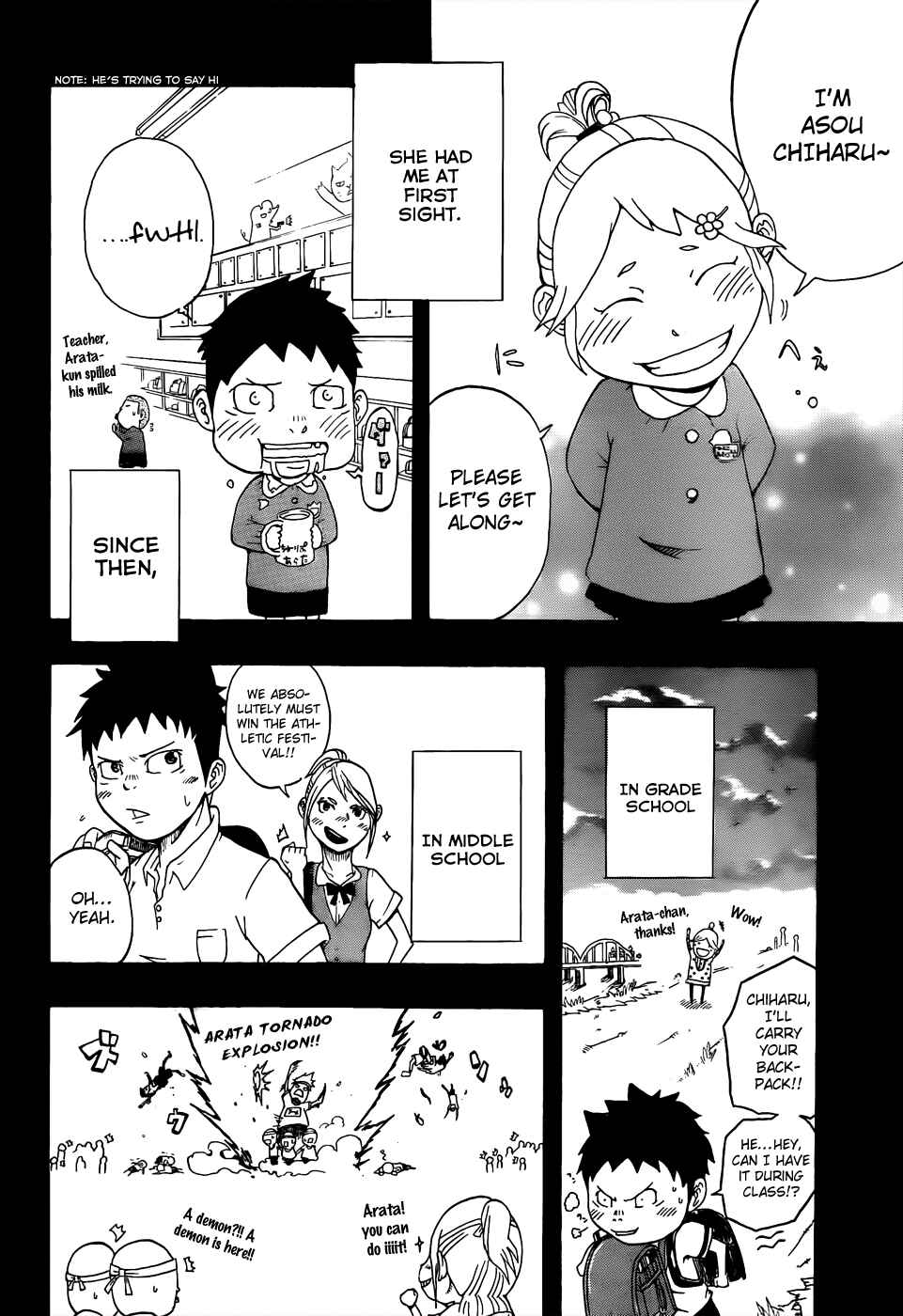 Page 18 Chapter Unknown_3a99 Arata no Tsukumogami