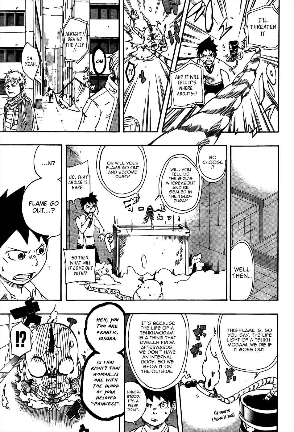 Page 21 Chapter Unknown_3a99 Arata no Tsukumogami