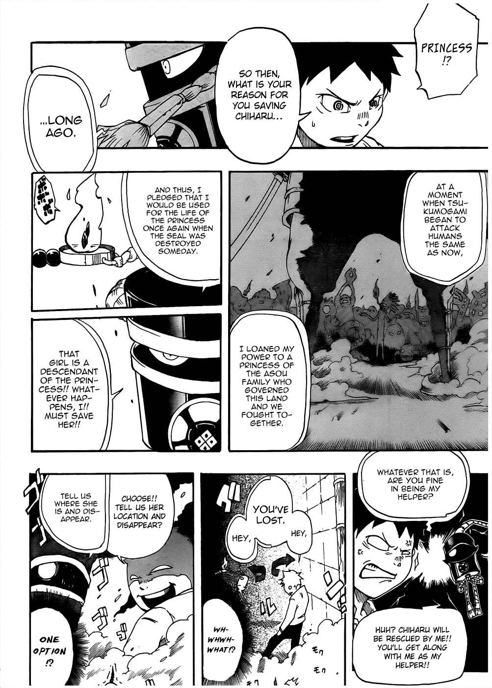 Page 22 Chapter Unknown_3a99 Arata no Tsukumogami