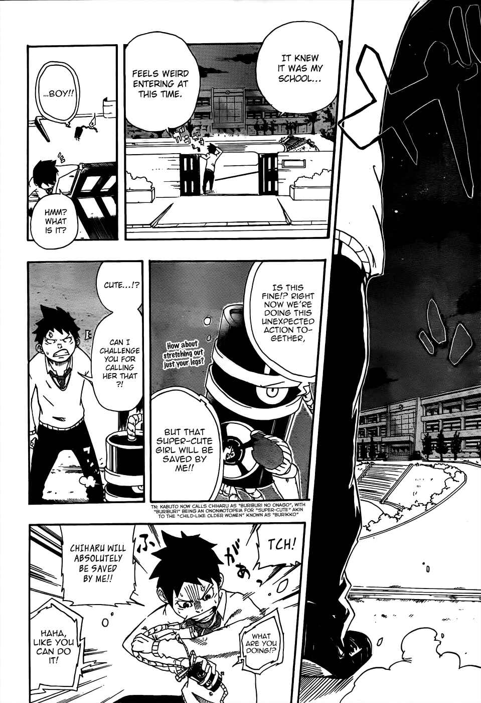 Page 24 Chapter Unknown_3a99 Arata no Tsukumogami