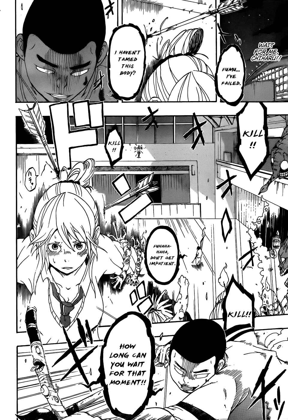 Page 26 Chapter Unknown_3a99 Arata no Tsukumogami
