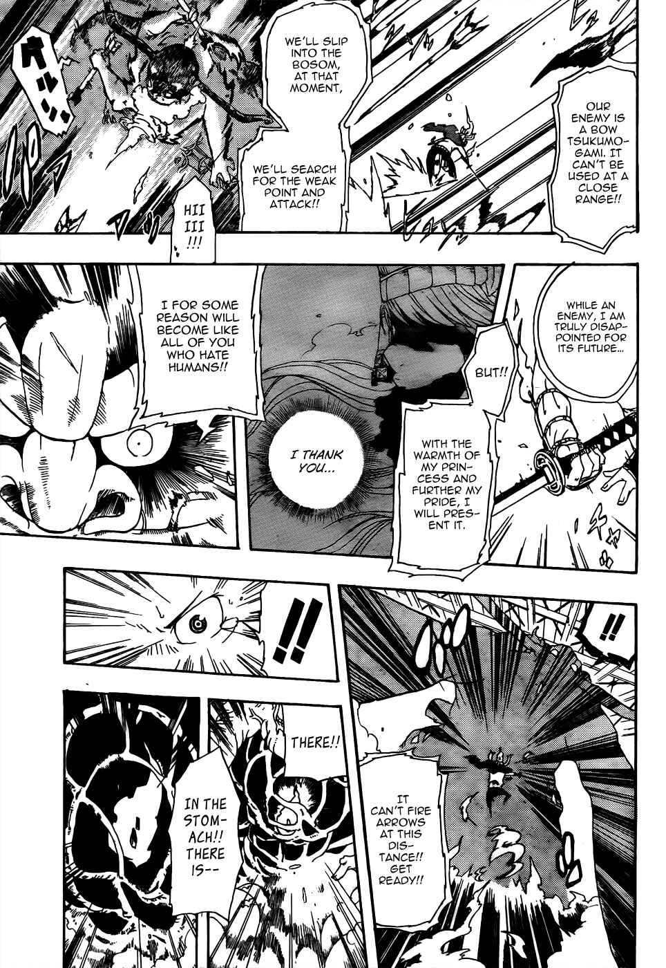 Page 34 Chapter Unknown_3a99 Arata no Tsukumogami