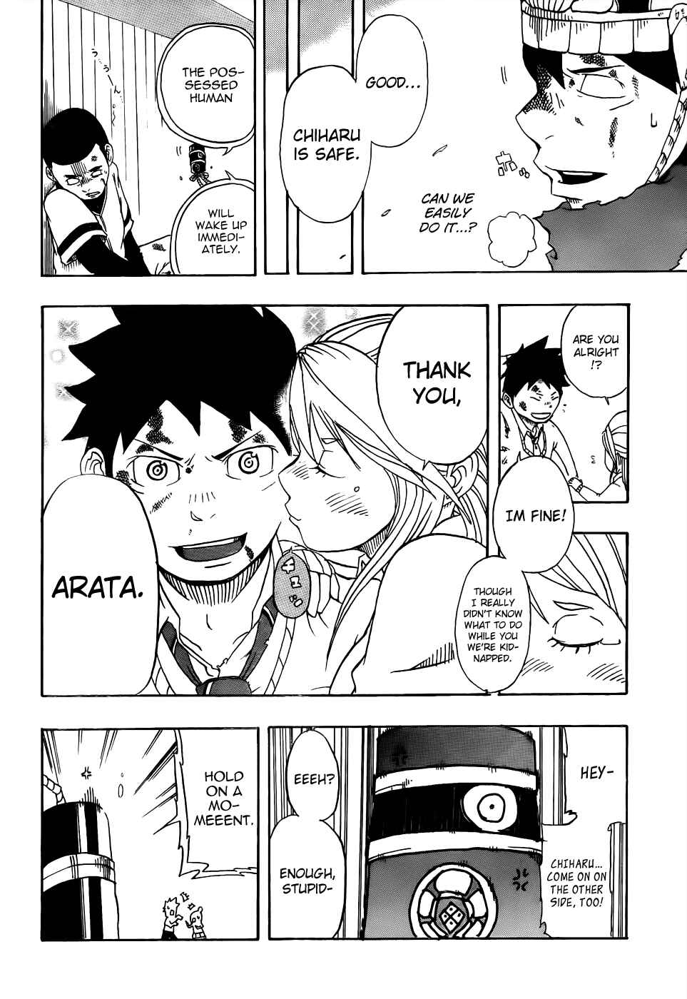 Page 42 Chapter Unknown_3a99 Arata no Tsukumogami