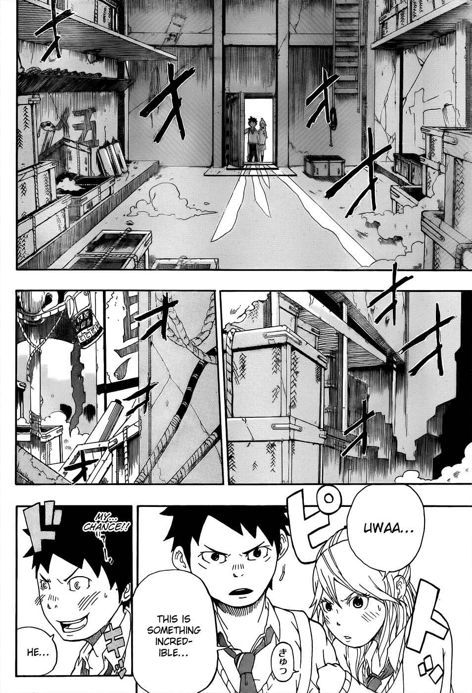 Page 6 Chapter Unknown_3a99 Arata no Tsukumogami