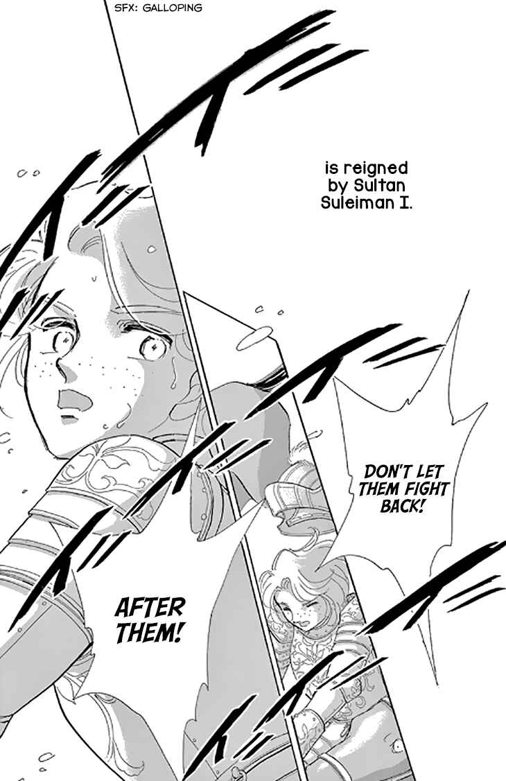 Page 33 Chapter 48 Drops of Dreams, the Golden Birdcage