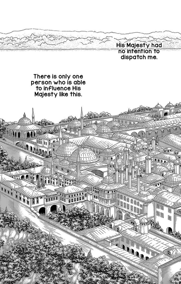 Page 6 Chapter 51 Drops of Dreams, the Golden Birdcage