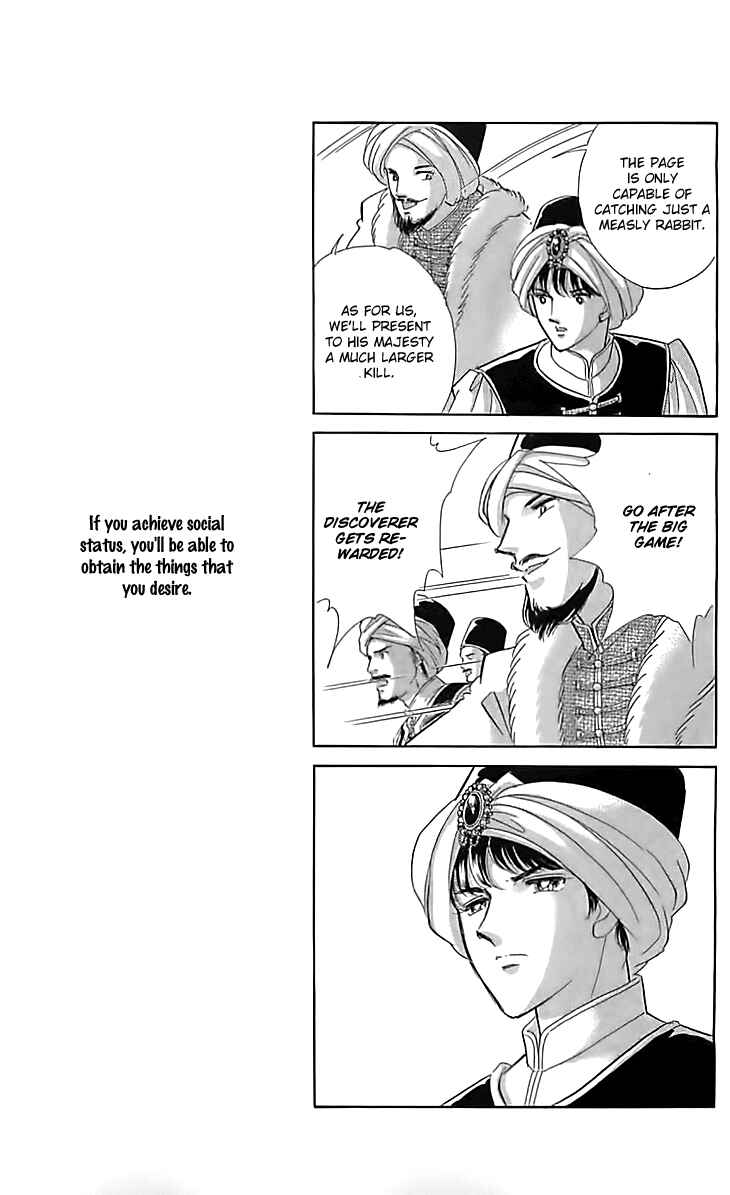 Page 12 Chapter 16 Drops of Dreams, the Golden Birdcage