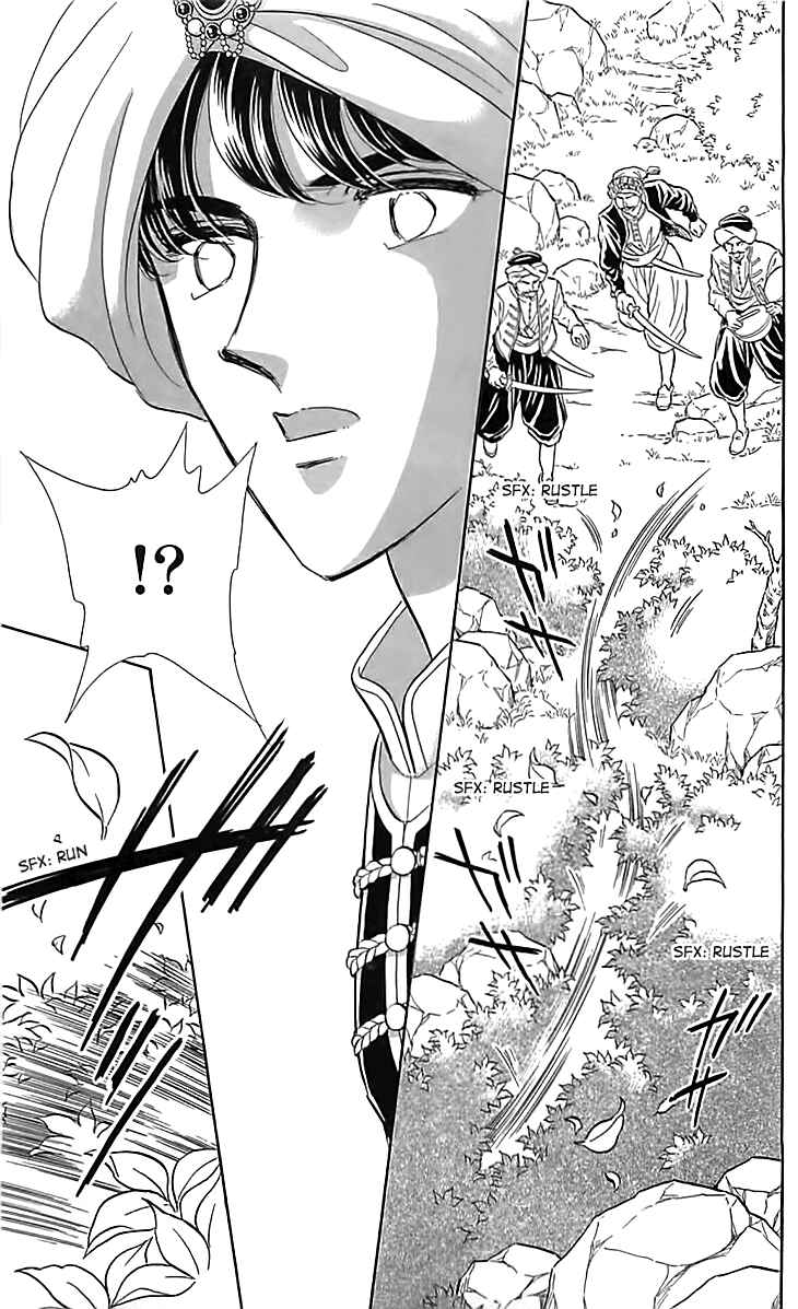 Page 14 Chapter 16 Drops of Dreams, the Golden Birdcage