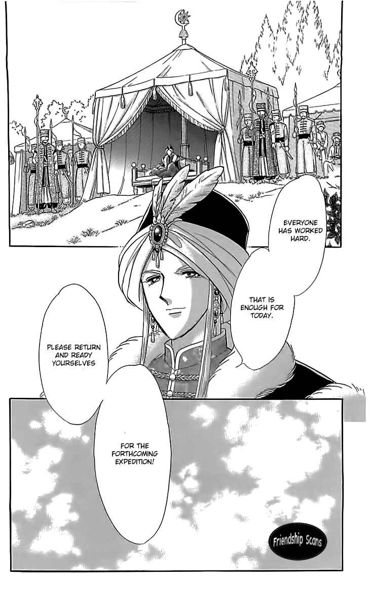 Page 25 Chapter 16 Drops of Dreams, the Golden Birdcage