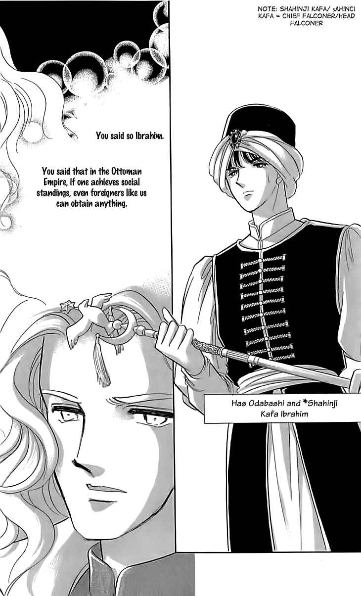 Page 7 Chapter 16 Drops of Dreams, the Golden Birdcage