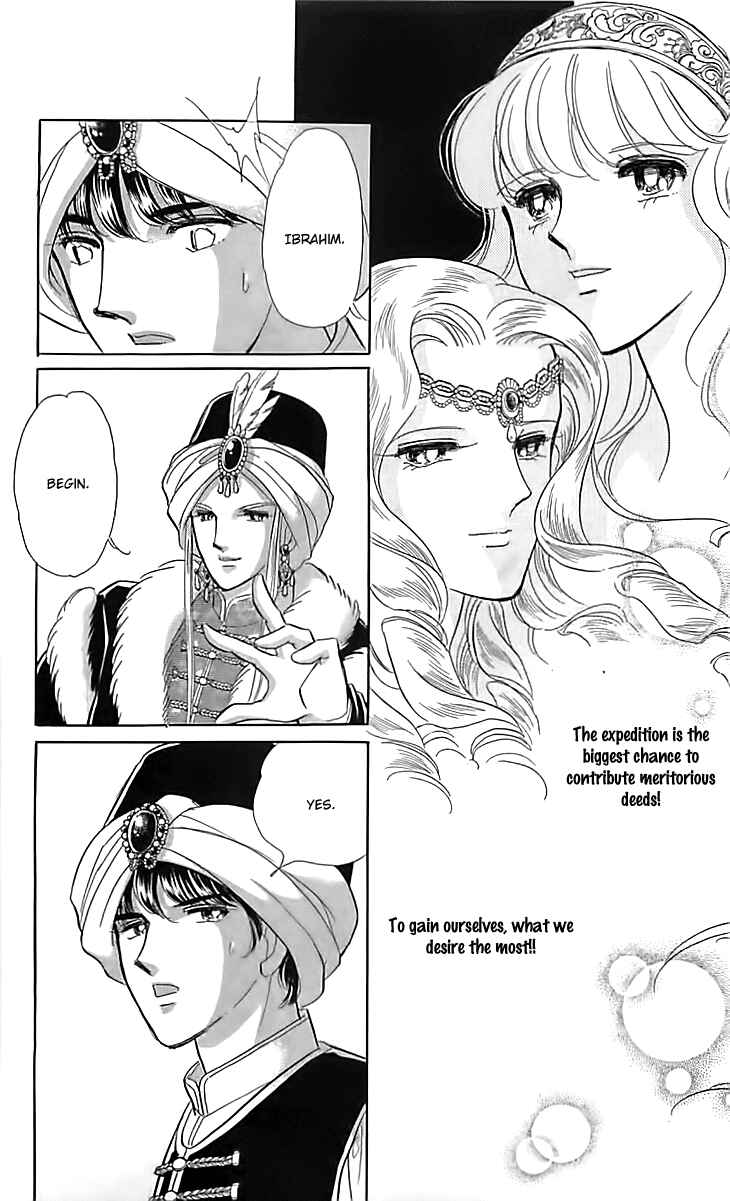Page 8 Chapter 16 Drops of Dreams, the Golden Birdcage