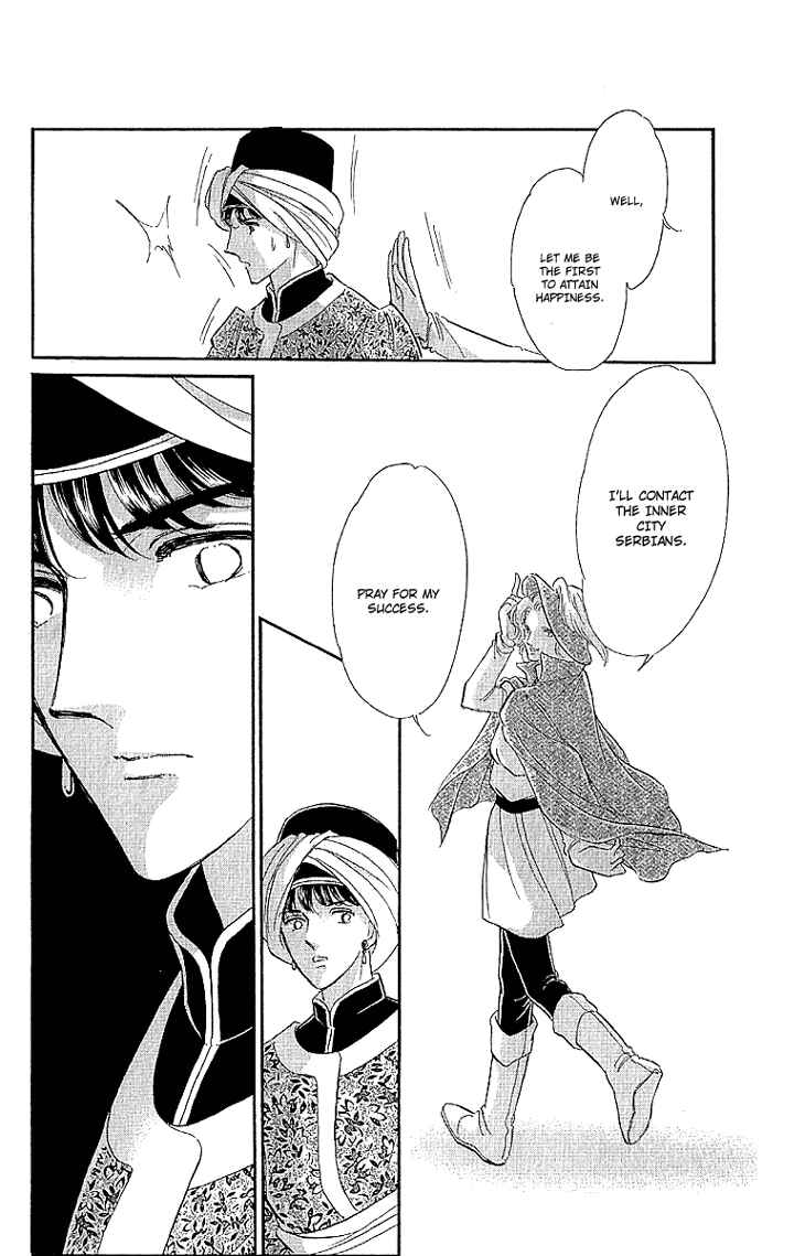 Page 19 Chapter 10 Drops of Dreams, the Golden Birdcage