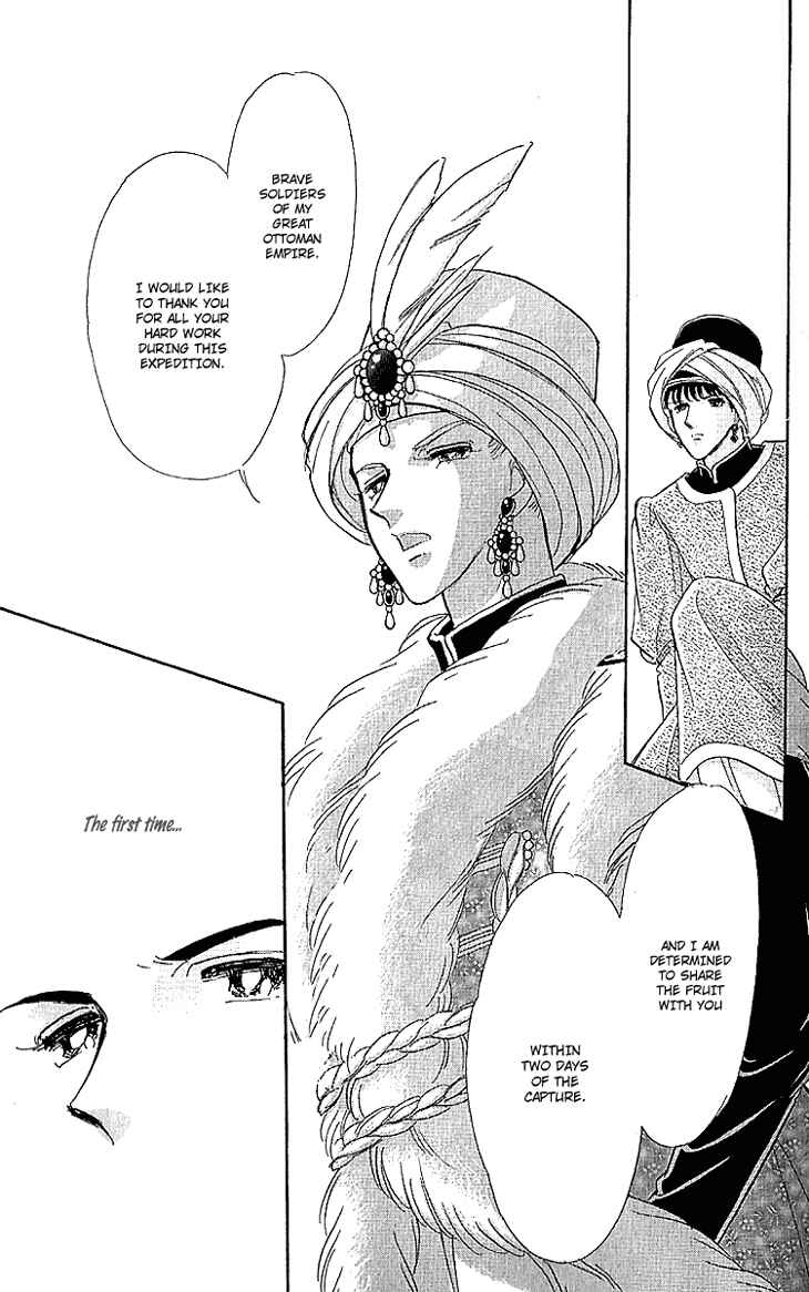 Page 24 Chapter 10 Drops of Dreams, the Golden Birdcage