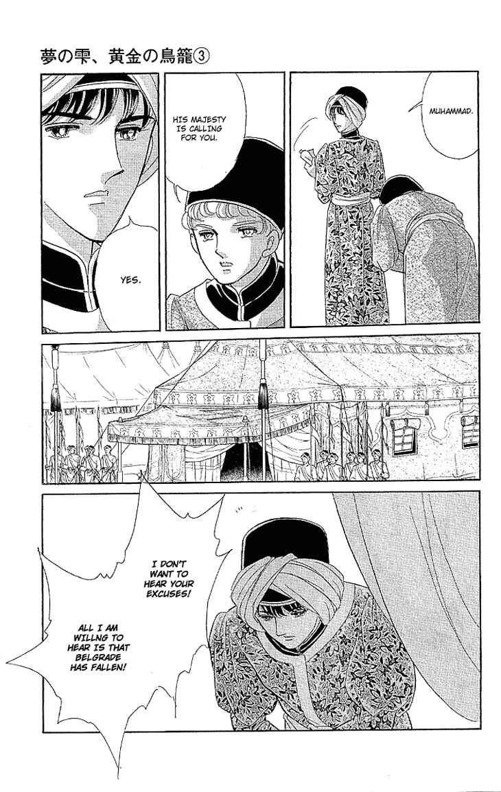 Page 8 Chapter 10 Drops of Dreams, the Golden Birdcage